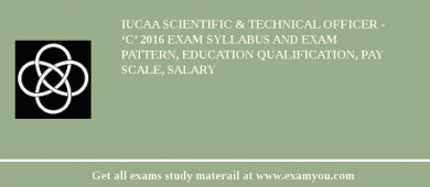 IUCAA Scientific & Technical Officer - ‘C’ 2018 Exam Syllabus And Exam Pattern, Education Qualification, Pay scale, Salary