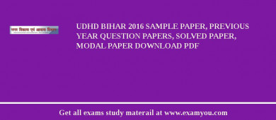 UDHD Bihar 2018 Sample Paper, Previous Year Question Papers, Solved Paper, Modal Paper Download PDF