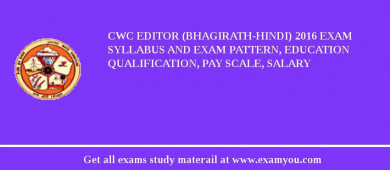 CWC Editor (Bhagirath-Hindi) 2018 Exam Syllabus And Exam Pattern, Education Qualification, Pay scale, Salary