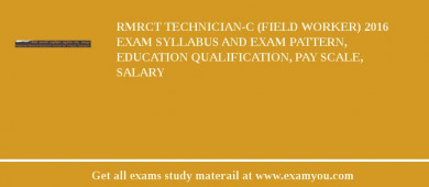 RMRCT Technician-C (Field Worker) 2018 Exam Syllabus And Exam Pattern, Education Qualification, Pay scale, Salary