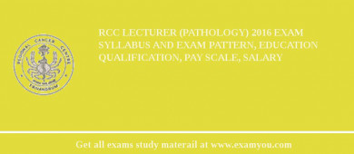 RCC Lecturer (Pathology) 2018 Exam Syllabus And Exam Pattern, Education Qualification, Pay scale, Salary
