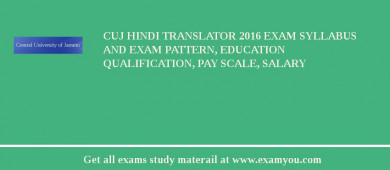 CUJ Hindi Translator 2018 Exam Syllabus And Exam Pattern, Education Qualification, Pay scale, Salary