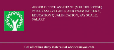 APGVB Office Assistant (Multipurpose) 2018 Exam Syllabus And Exam Pattern, Education Qualification, Pay scale, Salary