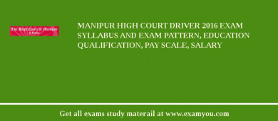 Manipur High Court Driver 2018 Exam Syllabus And Exam Pattern, Education Qualification, Pay scale, Salary