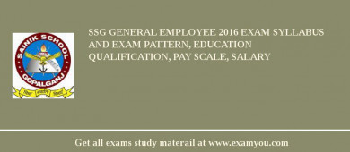 SSG General Employee 2018 Exam Syllabus And Exam Pattern, Education Qualification, Pay scale, Salary