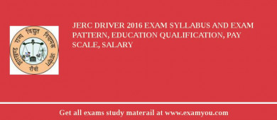 JERC Driver 2018 Exam Syllabus And Exam Pattern, Education Qualification, Pay scale, Salary