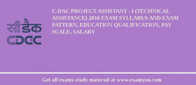 C-DAC Project Assistant - I (Technical Assistance) 2018 Exam Syllabus And Exam Pattern, Education Qualification, Pay scale, Salary