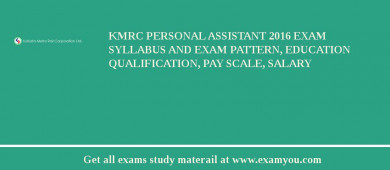 KMRC Personal Assistant 2018 Exam Syllabus And Exam Pattern, Education Qualification, Pay scale, Salary