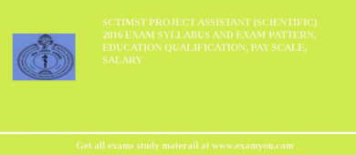 SCTIMST Project Assistant (Scientific) 2018 Exam Syllabus And Exam Pattern, Education Qualification, Pay scale, Salary