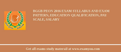 BGGB Peon 2018 Exam Syllabus And Exam Pattern, Education Qualification, Pay scale, Salary