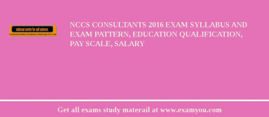 NCCS Consultants 2018 Exam Syllabus And Exam Pattern, Education Qualification, Pay scale, Salary