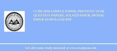 CCIM 2018 Sample Paper, Previous Year Question Papers, Solved Paper, Modal Paper Download PDF