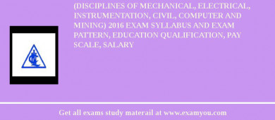 NLC Graduate Executive Trainee (Disciplines of Mechanical, Electrical, Instrumentation, Civil, Computer and Mining) 2018 Exam Syllabus And Exam Pattern, Education Qualification, Pay scale, Salary