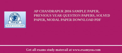 AP Chandrapur 2018 Sample Paper, Previous Year Question Papers, Solved Paper, Modal Paper Download PDF