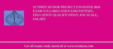 SCTIMST Senior Project Engineer 2018 Exam Syllabus And Exam Pattern, Education Qualification, Pay scale, Salary
