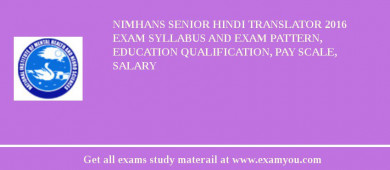NIMHANS Senior Hindi Translator 2018 Exam Syllabus And Exam Pattern, Education Qualification, Pay scale, Salary