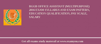 BGGB Office Assistant (Multipurpose) 2018 Exam Syllabus And Exam Pattern, Education Qualification, Pay scale, Salary
