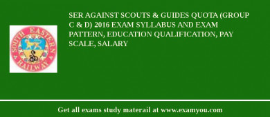 SER Against Scouts & Guides Quota (Group C & D) 2018 Exam Syllabus And Exam Pattern, Education Qualification, Pay scale, Salary
