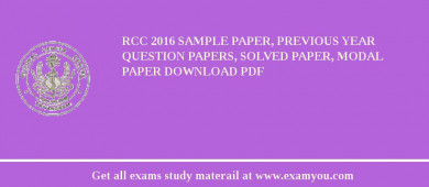 RCC 2018 Sample Paper, Previous Year Question Papers, Solved Paper, Modal Paper Download PDF