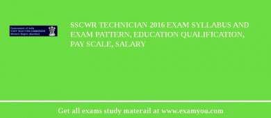 SSCWR Technician 2018 Exam Syllabus And Exam Pattern, Education Qualification, Pay scale, Salary