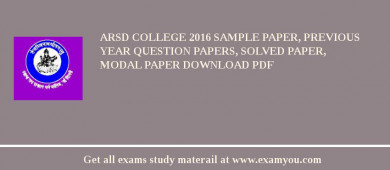 ARSD College 2018 Sample Paper, Previous Year Question Papers, Solved Paper, Modal Paper Download PDF