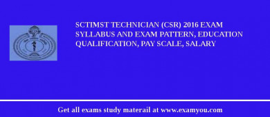 SCTIMST Technician (CSR) 2018 Exam Syllabus And Exam Pattern, Education Qualification, Pay scale, Salary