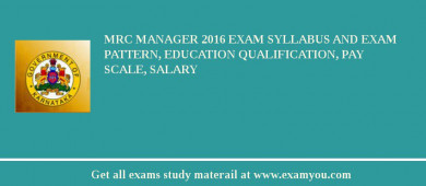 MRC Manager 2018 Exam Syllabus And Exam Pattern, Education Qualification, Pay scale, Salary