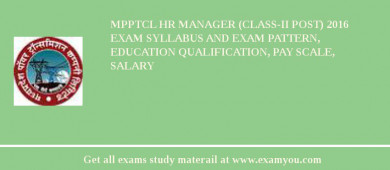 MPPTCL HR Manager (Class-II Post) 2018 Exam Syllabus And Exam Pattern, Education Qualification, Pay scale, Salary