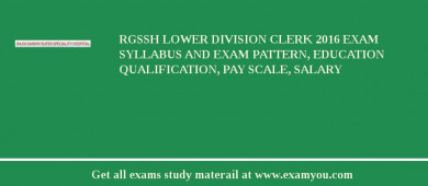 RGSSH Lower Division Clerk 2018 Exam Syllabus And Exam Pattern, Education Qualification, Pay scale, Salary