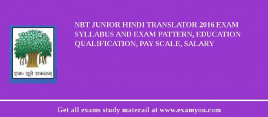 NBT Junior Hindi Translator 2018 Exam Syllabus And Exam Pattern, Education Qualification, Pay scale, Salary