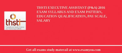 THSTI Executive Assistant (P&A) 2018 Exam Syllabus And Exam Pattern, Education Qualification, Pay scale, Salary