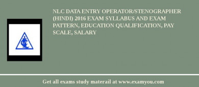NLC Data Entry Operator/Stenographer (Hindi) 2018 Exam Syllabus And Exam Pattern, Education Qualification, Pay scale, Salary