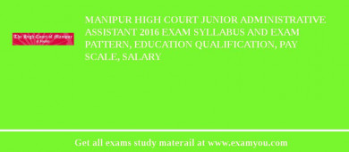 Manipur High Court Junior Administrative Assistant 2018 Exam Syllabus And Exam Pattern, Education Qualification, Pay scale, Salary
