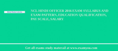 NCL Hindi Officer 2018 Exam Syllabus And Exam Pattern, Education Qualification, Pay scale, Salary