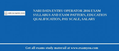 NARI Data Entry Operator 2018 Exam Syllabus And Exam Pattern, Education Qualification, Pay scale, Salary