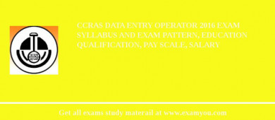 CCRAS Data Entry Operator 2018 Exam Syllabus And Exam Pattern, Education Qualification, Pay scale, Salary