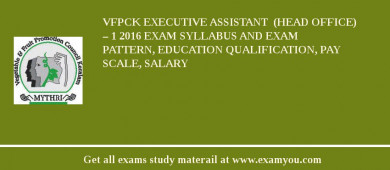 VFPCK Executive Assistant  (Head Office) – 1 2018 Exam Syllabus And Exam Pattern, Education Qualification, Pay scale, Salary