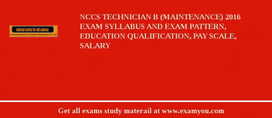 NCCS Technician B (Maintenance) 2018 Exam Syllabus And Exam Pattern, Education Qualification, Pay scale, Salary