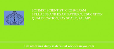SCTIMST Scientist ‘C’ 2018 Exam Syllabus And Exam Pattern, Education Qualification, Pay scale, Salary