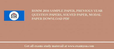 RSMM 2018 Sample Paper, Previous Year Question Papers, Solved Paper, Modal Paper Download PDF