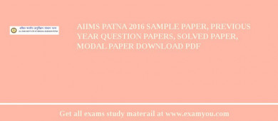 AIIMS Patna 2018 Sample Paper, Previous Year Question Papers, Solved Paper, Modal Paper Download PDF