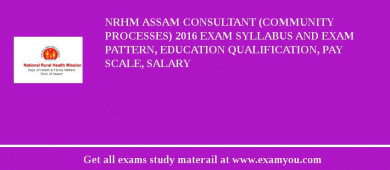 NRHM Assam Consultant (Community Processes) 2018 Exam Syllabus And Exam Pattern, Education Qualification, Pay scale, Salary