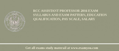 RCC Assistant Professor 2018 Exam Syllabus And Exam Pattern, Education Qualification, Pay scale, Salary
