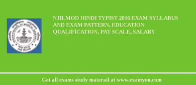 NJILMOD Hindi Typist 2018 Exam Syllabus And Exam Pattern, Education Qualification, Pay scale, Salary