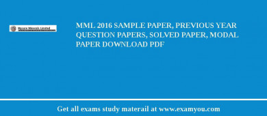 MML 2018 Sample Paper, Previous Year Question Papers, Solved Paper, Modal Paper Download PDF