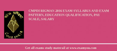 CMPDI Rigman 2018 Exam Syllabus And Exam Pattern, Education Qualification, Pay scale, Salary