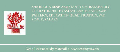 SHS Block M&E Assistant Cum Data Entry Operator 2018 Exam Syllabus And Exam Pattern, Education Qualification, Pay scale, Salary