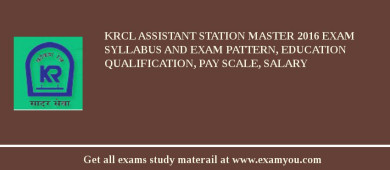 KRCL Assistant Station Master 2018 Exam Syllabus And Exam Pattern, Education Qualification, Pay scale, Salary