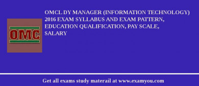 OMCL Dy Manager (Information Technology) 2018 Exam Syllabus And Exam Pattern, Education Qualification, Pay scale, Salary