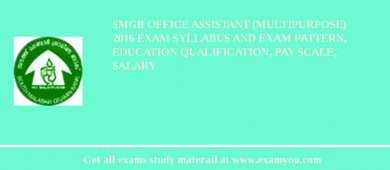 SMGB Office Assistant (Multipurpose) 2018 Exam Syllabus And Exam Pattern, Education Qualification, Pay scale, Salary